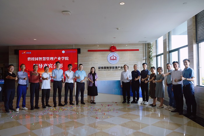 9e39960412650c7a0f9cfd0a71d5c90a.jpg 微信图片_20240904193729.jpg